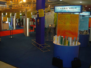 bat365铝厂加入延边、佛山――圣彼得堡商业推介会