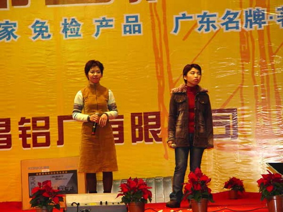 2005 Year Conference