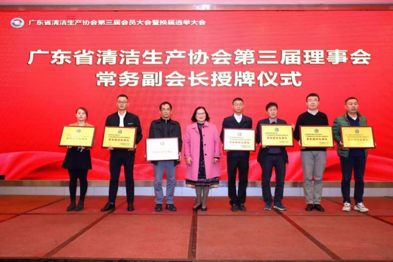 bat365铝业潘伟深董事长连任常务副会长，，，，bat365铝业再次中选常务副会长单位