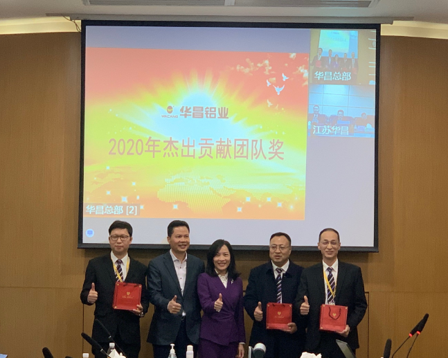 bat365铝业集团2020年度高管总结聚会圆满竣事！